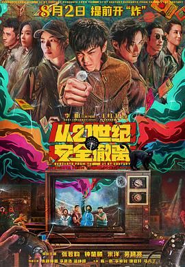 亚洲五月激情综合图片区