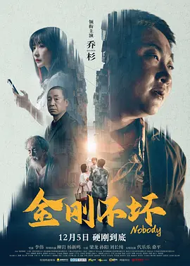 第二名的逆袭第二季免费观看