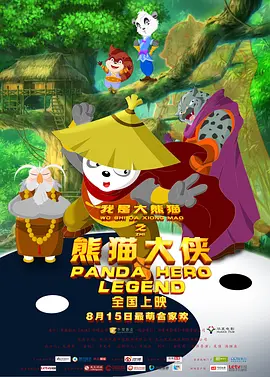 亚洲五月激情综合图片区