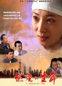 亚洲五月激情综合图片区